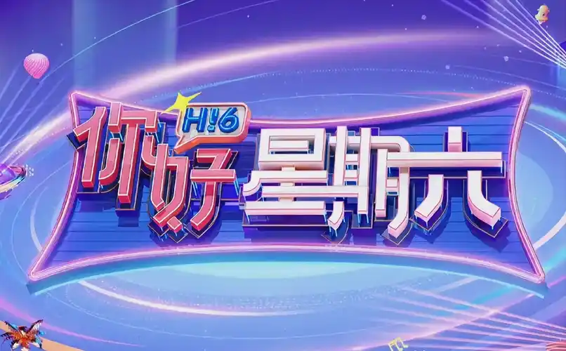庆余年2