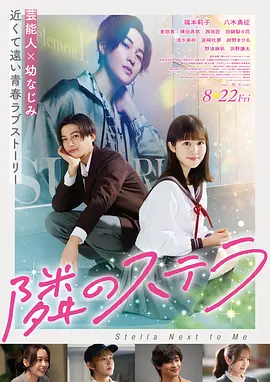 蜘蛛侠纵横宇宙
